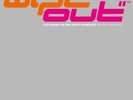 Wipeout: The Zero Gravity Soundtrack Cold Storage [LP record]