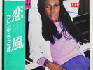 BRENDA RUSSELL S/T A&M AMP6070 Japan ORIGINAL PROMO OBI INSERT VINYL LP