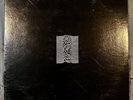 Joy Division Unknown Pleasures Vinyl Record LP - 1980 US Pressing VG++