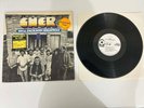Vinyl, Record, LP, Album, Cher, 3614 Jackson Highway, 1969, Promo Copy