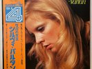 Sylvie Vartan La Reine de Saba Japan Vinyl LP Obi CD4 Quadraphonic R4P5069