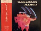 BLACK SABBATH Paranoid Japan 1974 LP w/ OBI Vertigo RJ-5137
