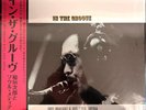 Jiro Inagaki and Soul Media / In the Groove LP unused