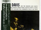 MILES DAVIS & MODERN JAZZ GIANTS PRESTIGE SMJ6529 Japan OBI INSERT VINYL LP