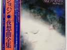 FOU TS'ONG CHOPIN NOCTURNES VICTOR VIC900910 Japan OBI GATEFOLD VINYL 2LP