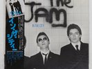 JAM IN THE CITY =  POLYDOR MPF1095 Japan PROMO OBI INSERT VINYL LP