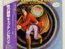 CAPTAIN BEYOND DAWN EXPLOSION WARNER BROS. P10382W Japan PROMO VINYL LP