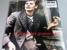 Morrissey & Siouxsie Interlude Vinyl LP Gold Colour RSD 2024 NEW SEALED