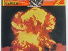 KISS ORIGINALS CASABLANCA VIP5501 Japan VINYL 3LP