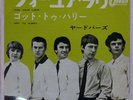 YARDBIRDS FOR YOUR LOVE ODEON OR1276 Japan COMPANY SLEEVE VINYL 7