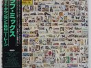 PETE TOWNSHEND ROUGH MIX POLYDOR MPF1118 Japan PROMO OBI INSERT VINYL LP