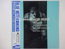 Dizzy Reece Blues In Trinity Blue Note BN 4006 Japan  VINYL LP OBI