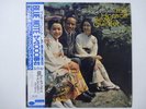 The Horace Silver Quintet The Tokyo Blues Blue Note BN 4110 Japan  VINYL LP OBI