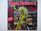 Iron Maiden Killers EMI EMS-91016 Japan promo VINYL LP OBI