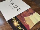 Sade This Far 6-LP Vinyl Box Set Compilation Album