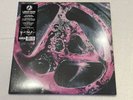 Linkin Park - FROM ZERO - Deluxe Edition Double GHOSTLY ORCHID Vinyl 2LP