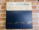 The Beatles Collection Box Vinyl Record 13 LP EMI/APPLE Obi JAPAN CIB DDP
