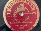 Mohamed Abdel Wahab Baidaphon 95309/11 Egyptian Arabic 78rpm E