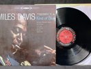 1st press jazz lp MILES DAVIS Kind of Blue 1959 Columbia CS 8163 misprint DG 1AA