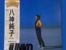 JUNKO YAGAMI - The Best Vinyl Record LP (1980)