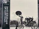 George Wallington Quintet– Jazz For The Carriage Japan Press LP Vinyl Record OBI