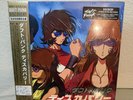 DAFT PUNK DISCOVERY INTERSTELLAR RARE GOLD JAPANESE LP SEALED VINYL  / 5555