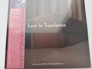 Lost in Translation Soundtrack Vinyl RSD 2024 Obi Strip Limited NEW SEALED