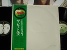 The Beatles ‎  WHITE ALBUM  IMPORT LP w/Poster & Photos Apple Records AP-8570 71