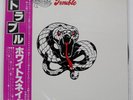 WHITESNAKE TROUBLE POLYDOR MPF1208 Japan OBI INSERT VINYL LP