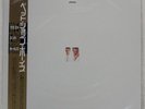 PET SHOP BOYS PLEASE EMI EMS81759 Japan ORIGINAL OBI INSERT VINYL LP