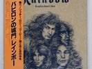 RAINBOW LONG LIVE ROCK 'N' ROLL POLYDOR MPF1156 Japan VINYL LP