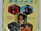 GEORGE HARRISON DREAM AWAY DARK HORSE P1741 Japan COMPANY SLEEVE VINYL 7