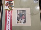 Led Zeppelin Japanese Super Deluxe Box Set Sealed-Presence