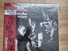 Balzac The Last Men On Earth Lp  Re 2015 Misfits Horror Punk Japan