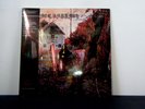 BLACK SABBATH LP 1st Album 1970  Rhino 180 Gram Audiophile  vinyl new  SEALED