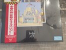 Led Zeppelin Sound Track Song Remains The Same Japanese Sealed
