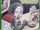 MF Doom - MM..Food (2007 PRESSING  2xLP, Album) (GOOD CONDITION)
