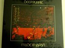 DEEP PURPLE MADE IN JAPAN SUPER DELUXE 10-LP VINYL BOX NEW/SEALED - SMALL DEFECT