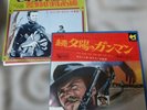 Ennio Morricone Western Soundtrack Vinyl 2LP 
