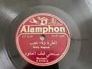 Alamphon 2132 Arabic 78 RPM Wafa Nageeb Shellac Record E Rare