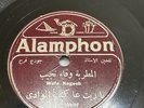 WAFA NAGEEB 78 rpm Shellac Record ARABIC ALAMPHON 2149 VG++
