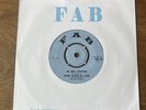Reggae Prince Buster - We Shall Overcome / Keep The Faith - FAB 58