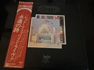 Led Zeppelin - The Song Remains The Same - Japanese import LP - A 1 condition