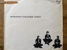 Tamba Trio Avanco Philips P 632.154 Brazil Mono Rare Samba LP