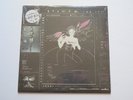 Grimes Miss Anthropocene Sealed White Vinyl signed Insert 4ad