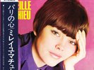 MIREILLE MATHIEU ''COEUR DE PARIS'' Rare Japan BARCLAY LP Unique Cover & insert