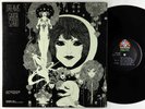 Gabor Szabo - Dreams LP - Skye OG Press VG+