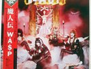 W.A.S.P. S/T CAPITOL ECS81671 Japan ORIGINAL OBI VINYL LP
