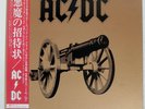 AC/DC FOR THOSE ABOUT TO ROCK ATLANTIC P11068A Japan VINYL LP
