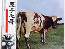 PINK FLOYD ATOM HEART MOTHER EMI EMS80320 Japan VINYL LP